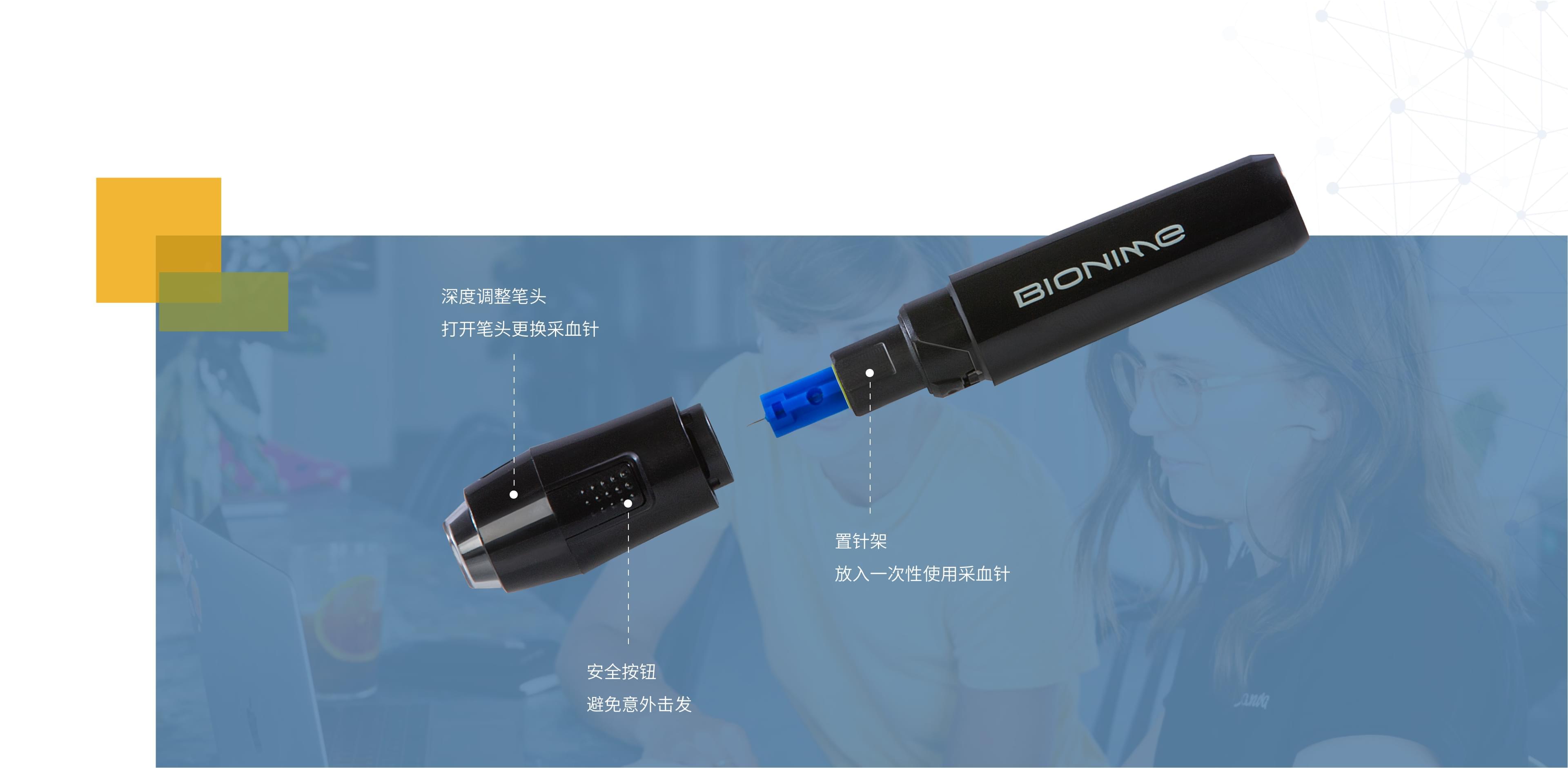 人性化设计 安全易操作